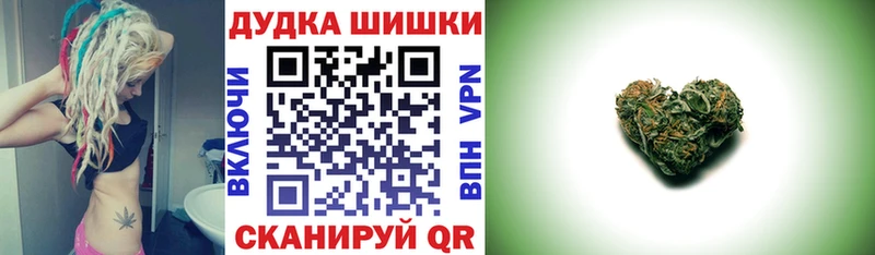 Купить наркотик аптеки Серпухов Каннабис КОКАИН Гашиш