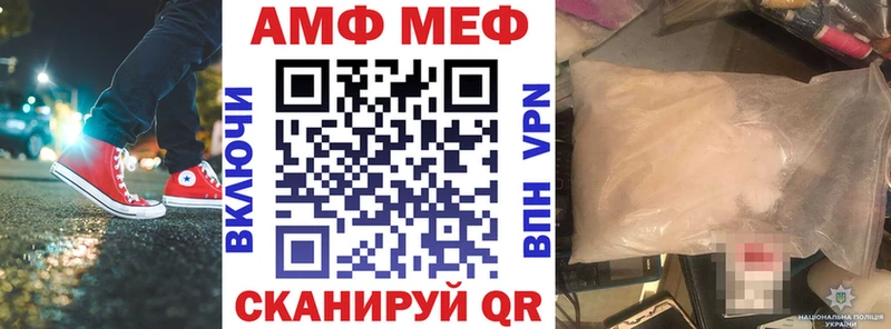 магазин наркотиков Серпухов Амфетамин 97%