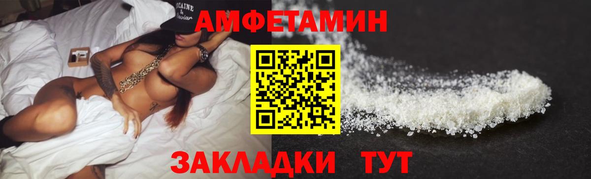 Амфетамин 97%  АМФ  Серпухов  Вход с VPN 