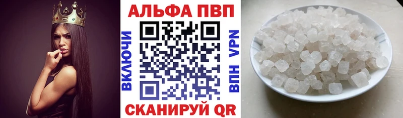 omg tor  Серпухов  А ПВП Соль 
