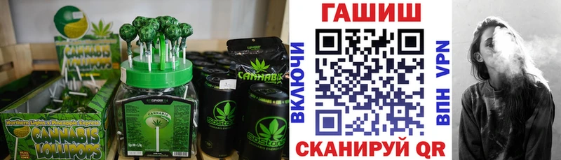 omg ONION  купить  сайты  Серпухов  Cannafood конопля 