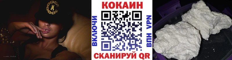 COCAIN Fish Scale  Серпухов 