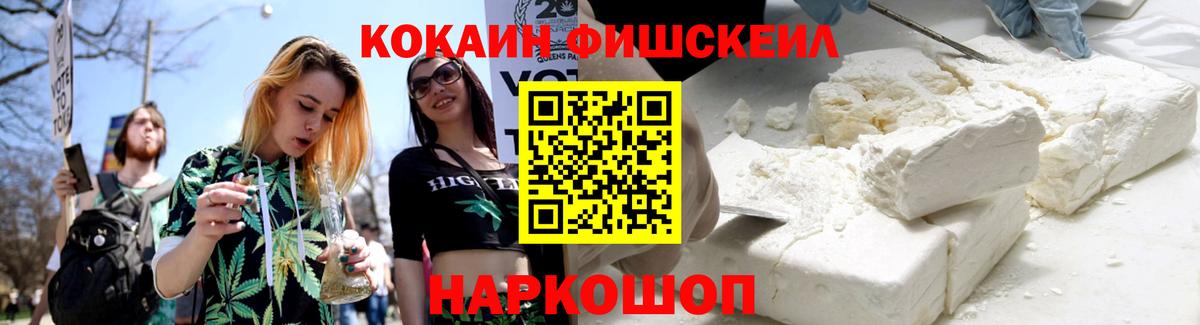 Кокаин 98% Серпухов