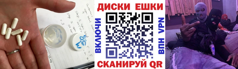 Ecstasy MDMA  Серпухов 