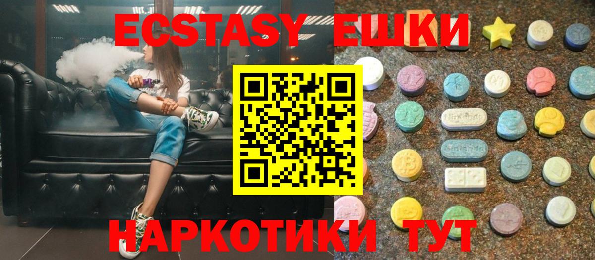 Экстази бентли  Вход с VPN  ЭКСТАЗИ 300 mg  Серпухов 