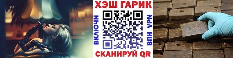 магазин наркотиков Серпухов Гашиш гарик