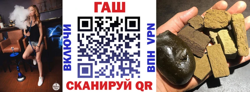 ГАШ VHQ Серпухов