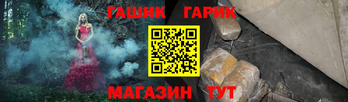 Гашиш 40% ТГК Серпухов