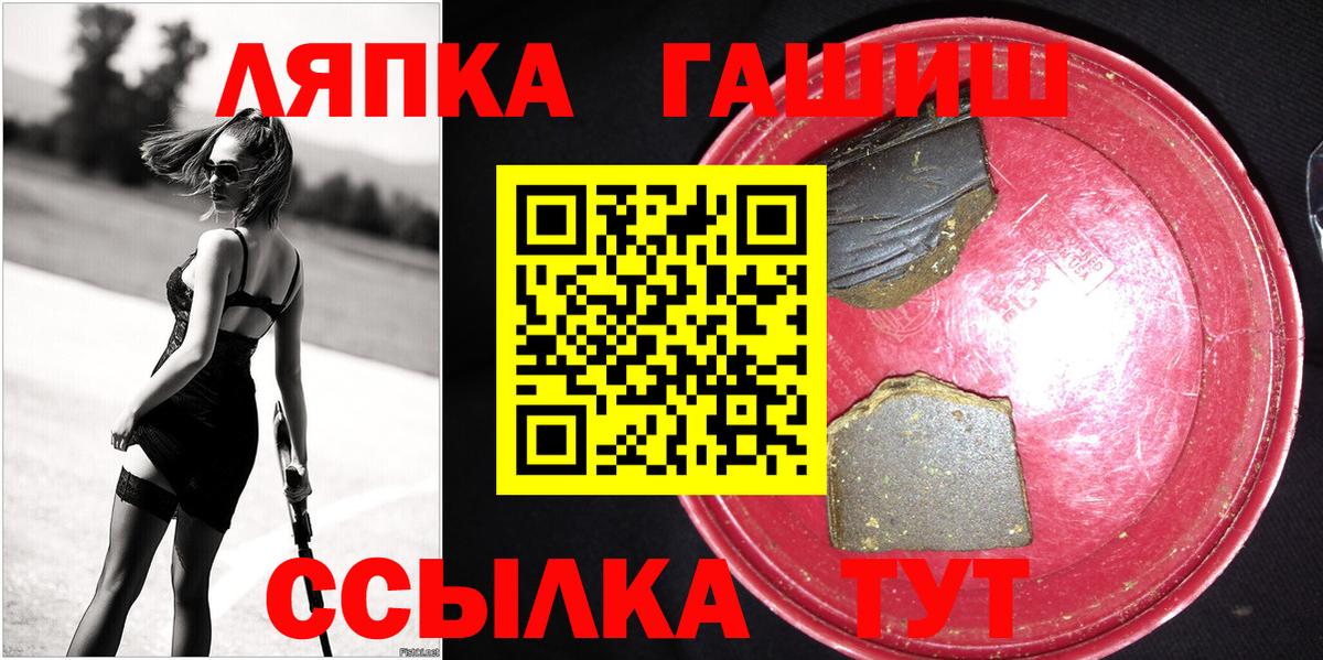 ГАШИШ VHQ  Гашиш AMNESIA HAZE  Вход с VPN  ГАШ  Серпухов 