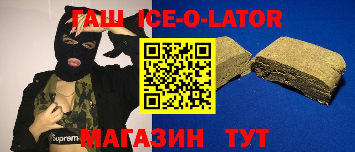 ГАШИШ Серпухов