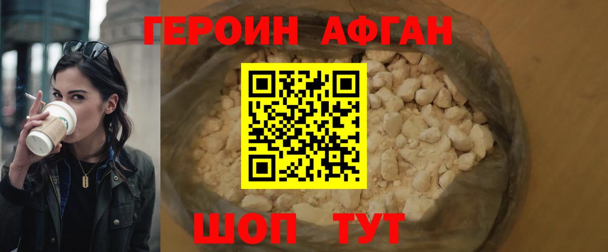 Марихуана  ГАШ  Серпухов  КОКАИН  МЕФ   Вход с VPN  Метадон 