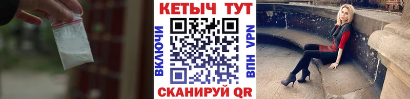 сколько стоит  гидра маркетплейс  Кетамин VHQ  Серпухов 