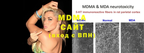 герыч Домодедово