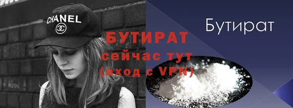бошки Мегион