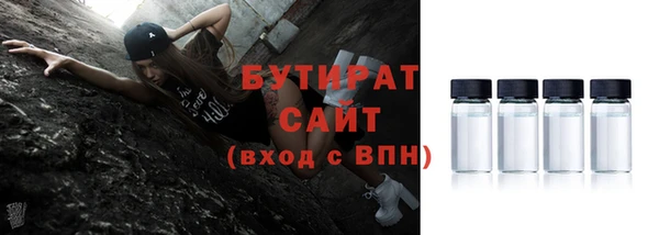 бошки Мегион