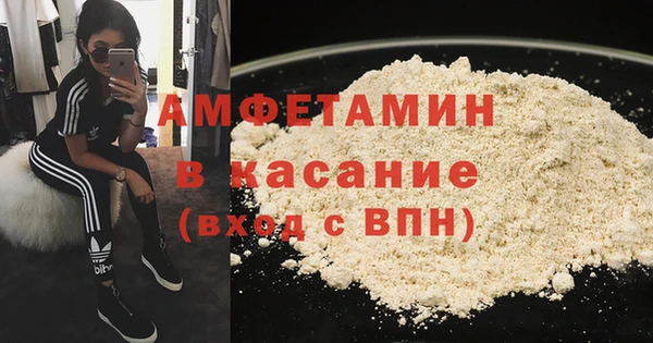 прущая мука Абдулино