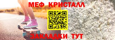 герыч Северобайкальск