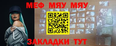 тгк Севастополь