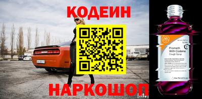тгк Севастополь