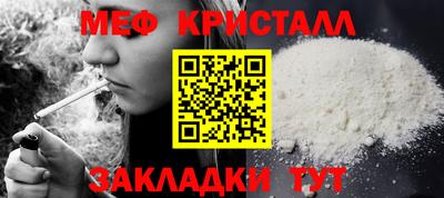 тгк Севастополь