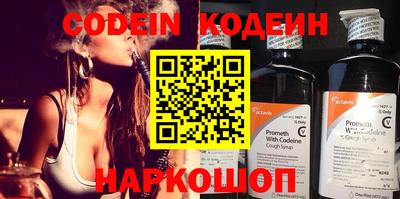 герыч Северобайкальск