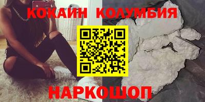 герыч Северобайкальск