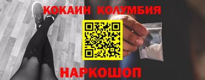 герыч Северобайкальск