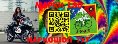герыч Северобайкальск