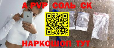 тгк Севастополь