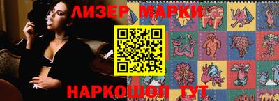 герыч Северобайкальск