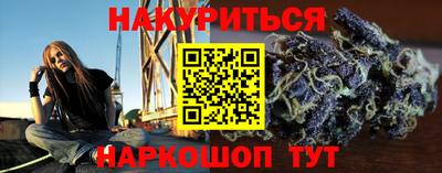 тгк Севастополь