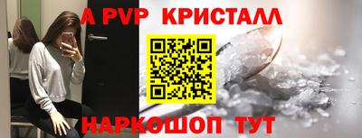 сатива Свободный