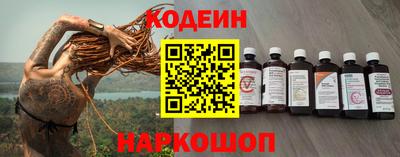 тгк Севастополь