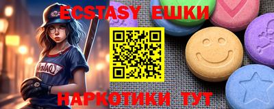 герыч Северобайкальск