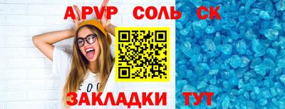 сатива Свободный