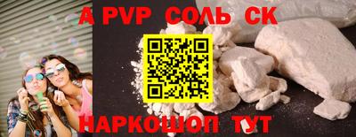 герыч Северобайкальск