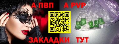 сатива Свободный