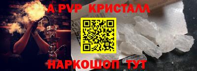 сатива Свободный