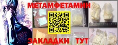 тгк Севастополь