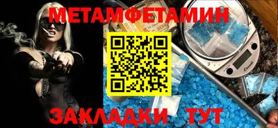 герыч Северобайкальск