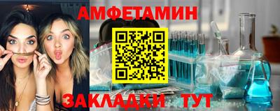 герыч Северобайкальск