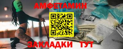 герыч Северобайкальск