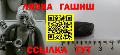 герыч Северобайкальск