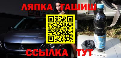 тгк Севастополь