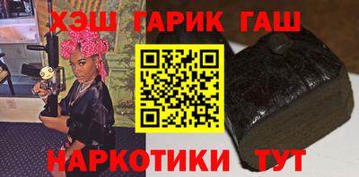 тгк Севастополь