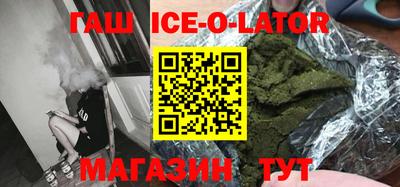 герыч Северобайкальск