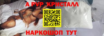 герыч Северобайкальск