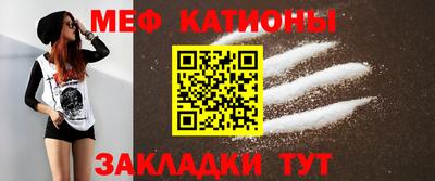 тгк Севастополь