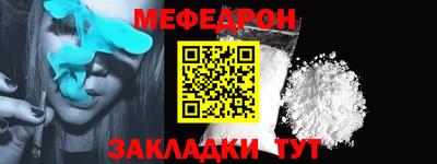 тгк Севастополь