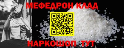 тгк Севастополь